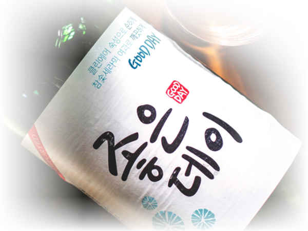 Etiqueta de botella coreana