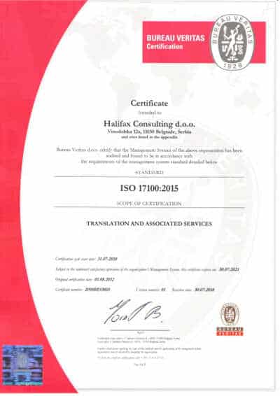 Quality translation services - ISO17100 certificate 