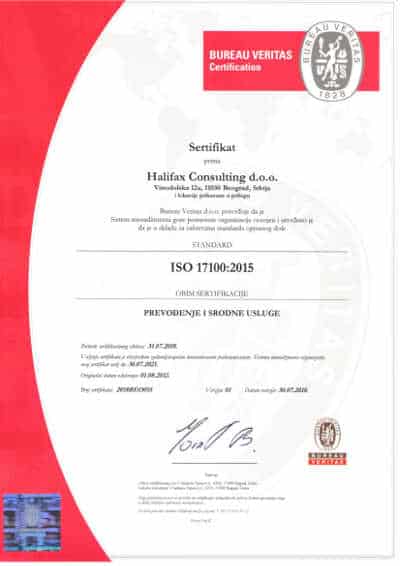 Halifax Sertifikat ISO17100 - Kvalitetno prevođenje i srodne usluge