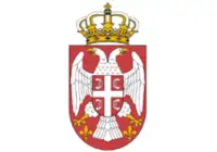 Sozial- und Wirtschaftsrat der Republik Serbien