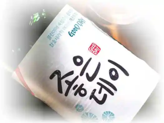 A bottle label written in Korean - an example of document translation