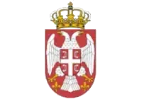 Socio-Economic Council of the Republic of Serbia Socijalno-ekonomski savet Republike Srbije