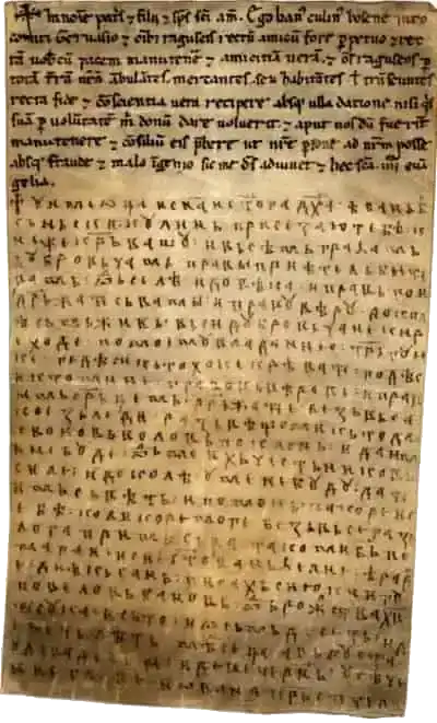 The Charter of ban Kulin - Serbian translation