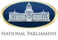 Logo of the national parliament of Serbia